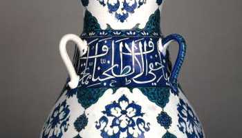 islamic art museum virtual tour
