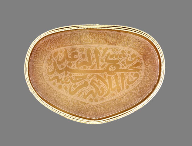 Amulet - The British Museum: Islamic Gallery
