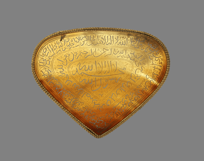 Amulet with Arabic inscription, Iran, 1650-1700