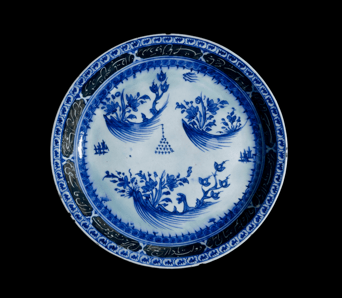 Safavid dish, Iran, AH 1109 (AD 1697-98)